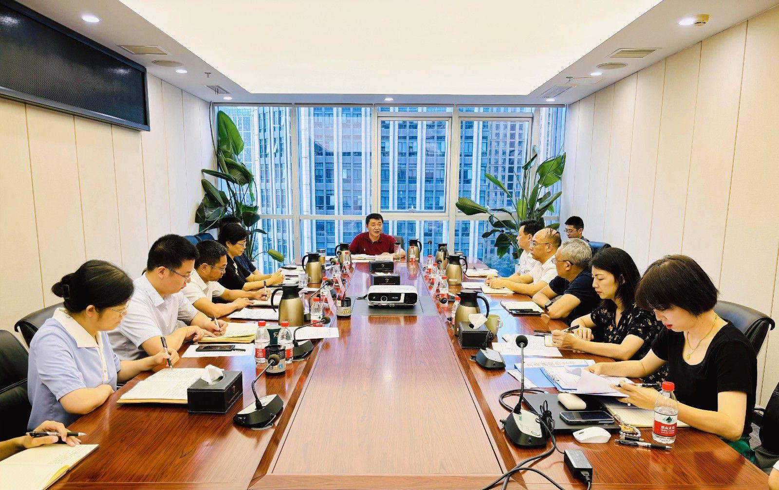 省国投<a href='http://jn3f.baojiegongsi8.com'>十大赌网app下载</a>召开党委（扩大）会议专题学习党的二十届三中全会精神